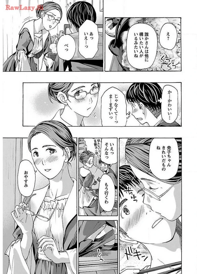 หน้า 51