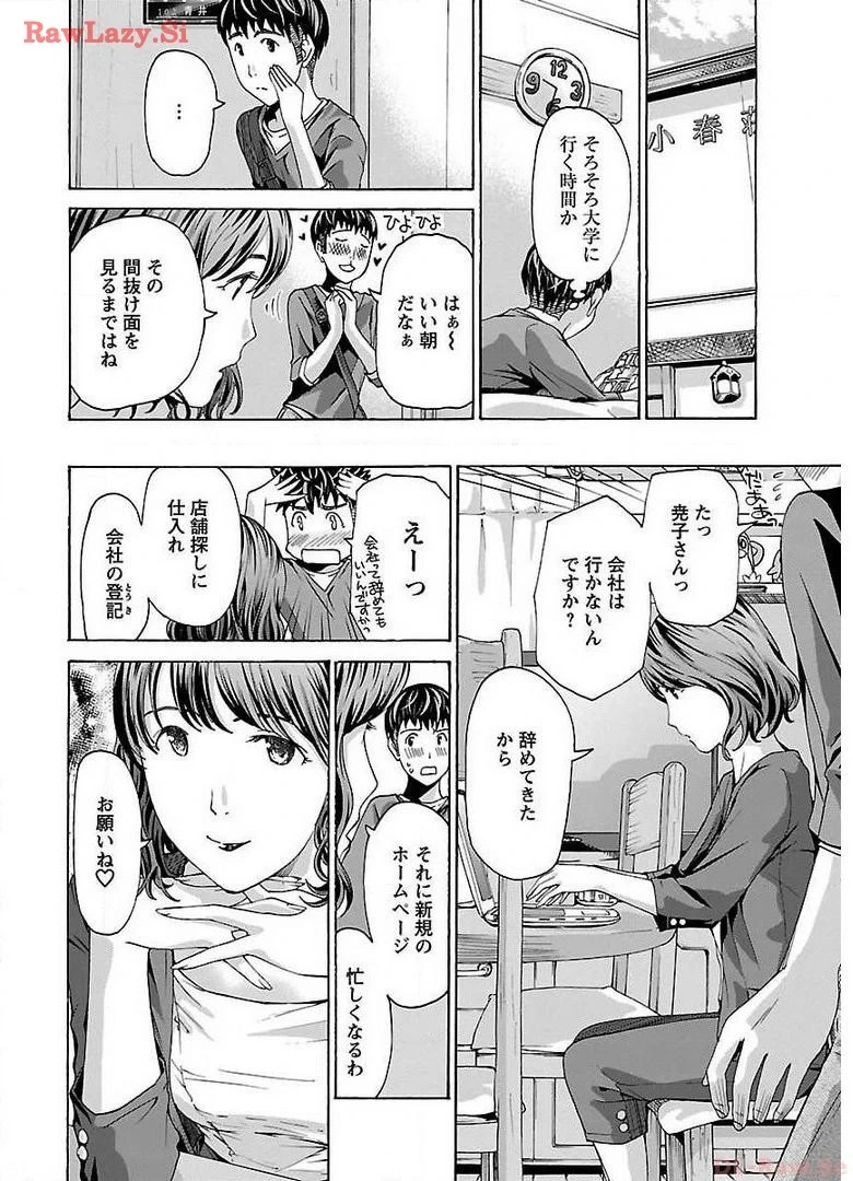 หน้า 52