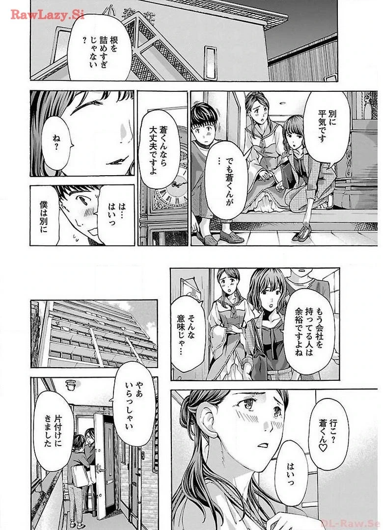 หน้า 54