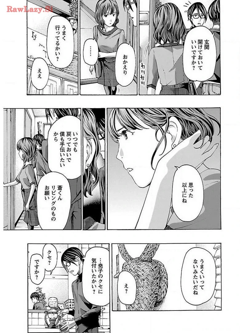 หน้า 55