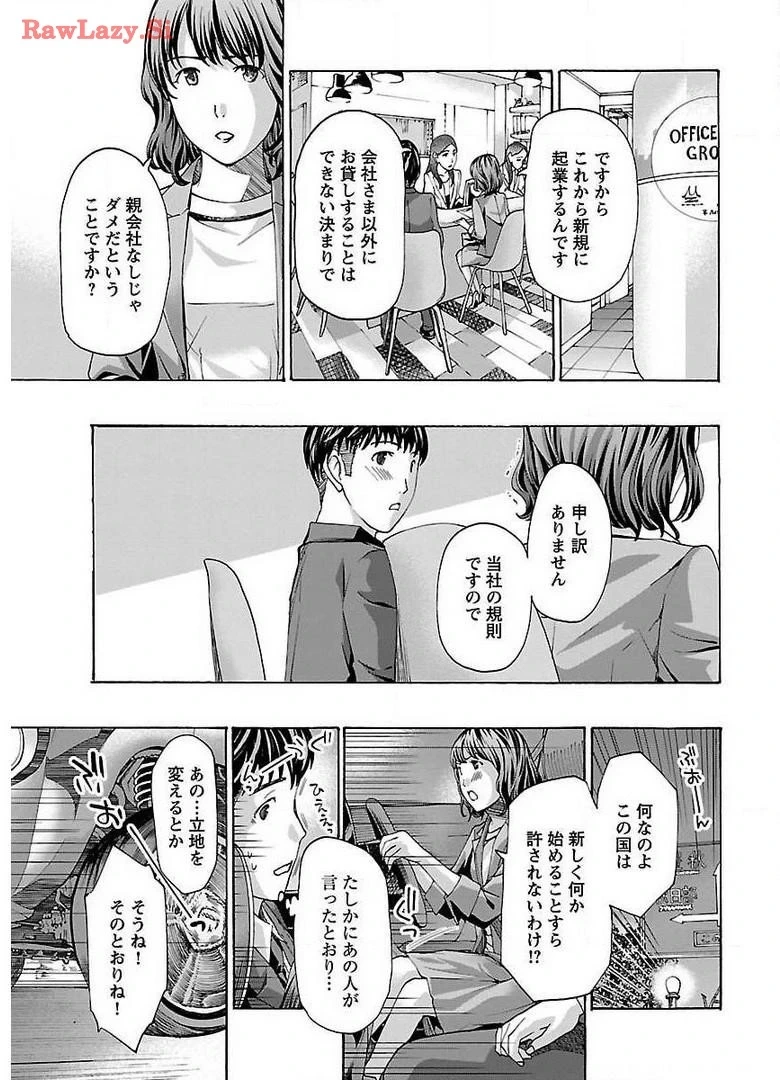 หน้า 57