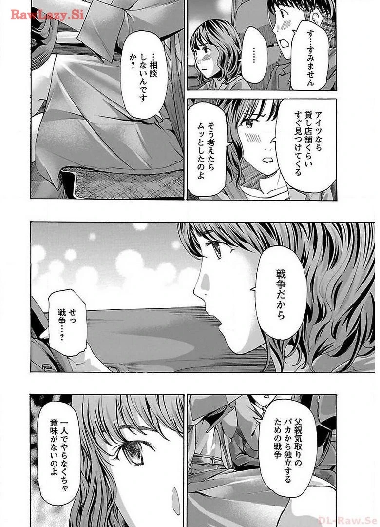 หน้า 58