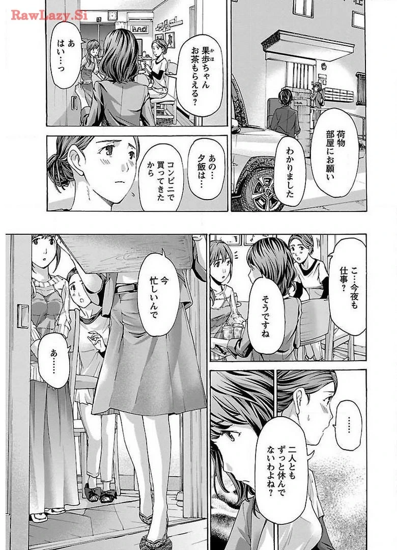 หน้า 59