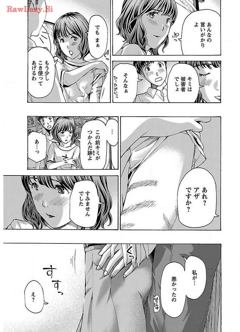 หน้า 61