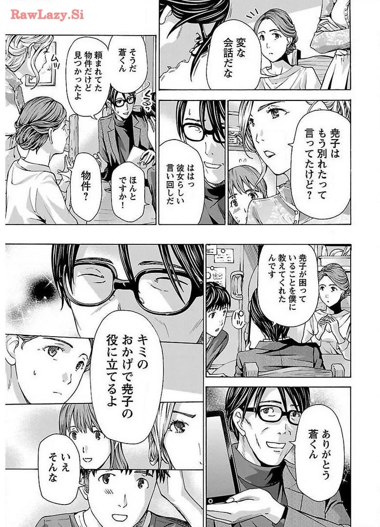 หน้า 77