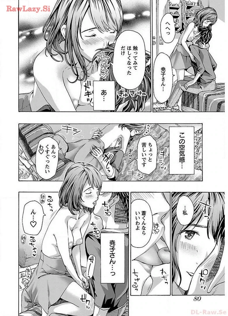 หน้า 82