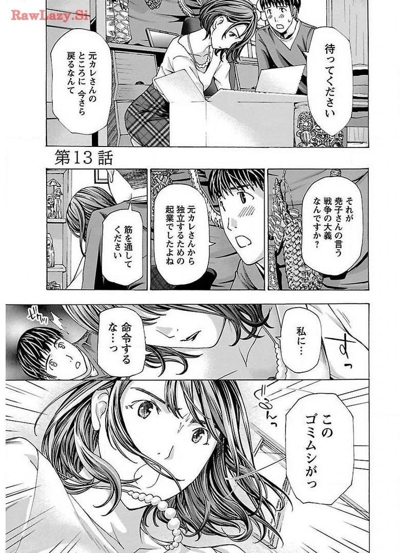 หน้า 93