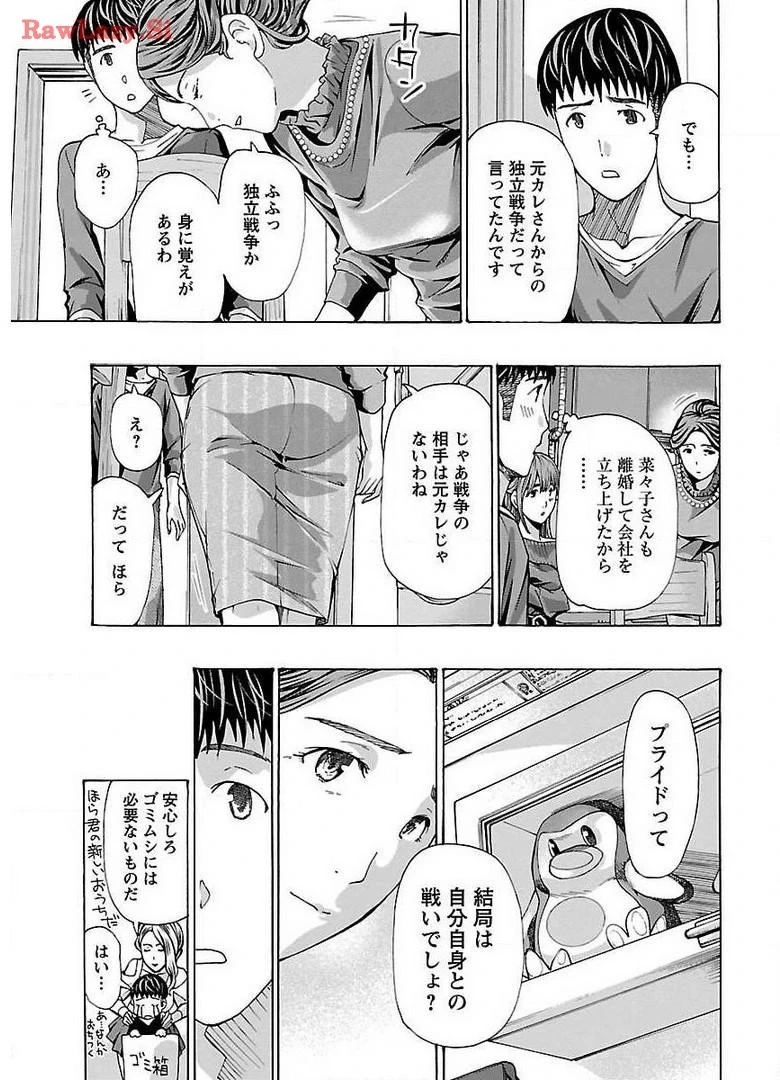 หน้า 95