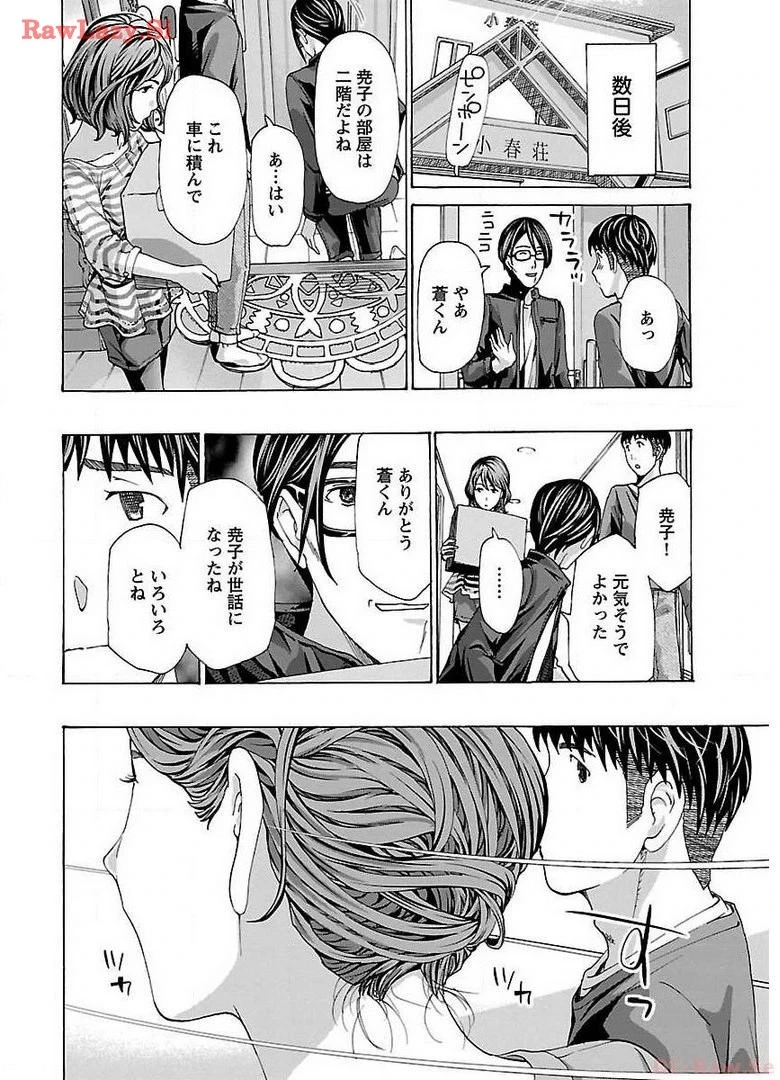 หน้า 96