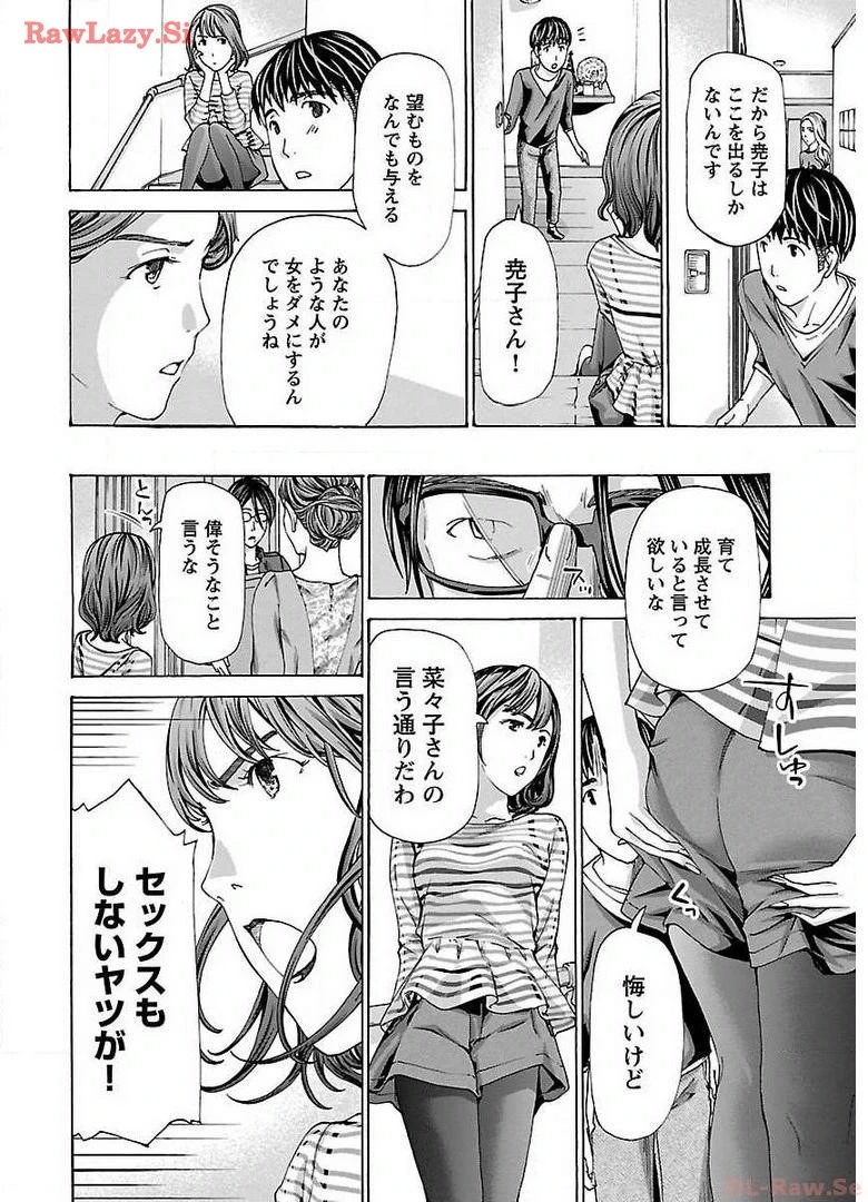 หน้า 98