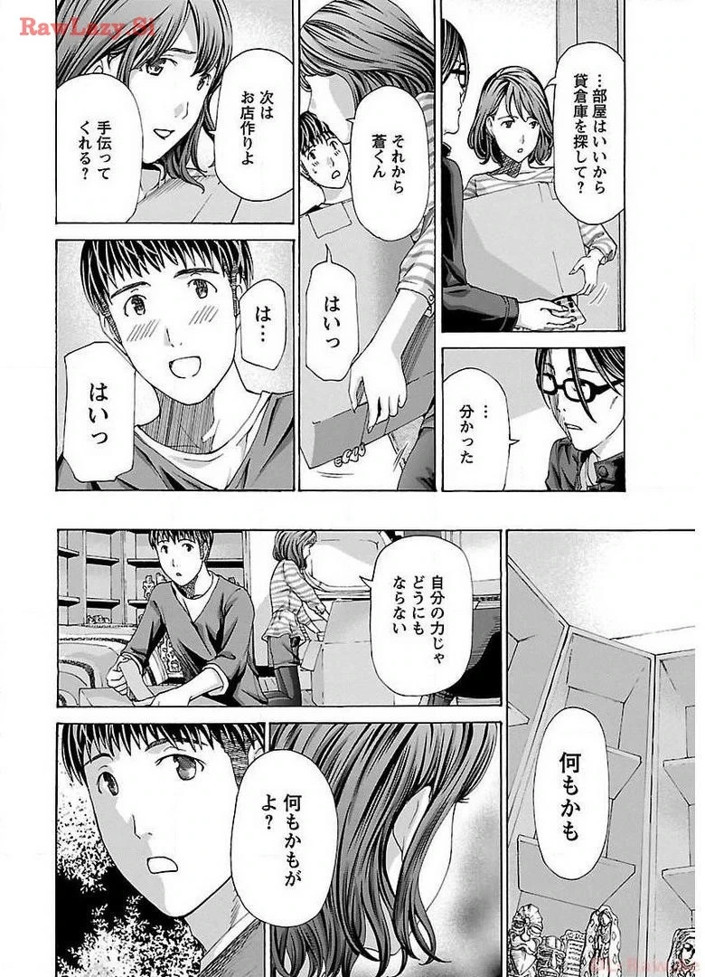 หน้า 100