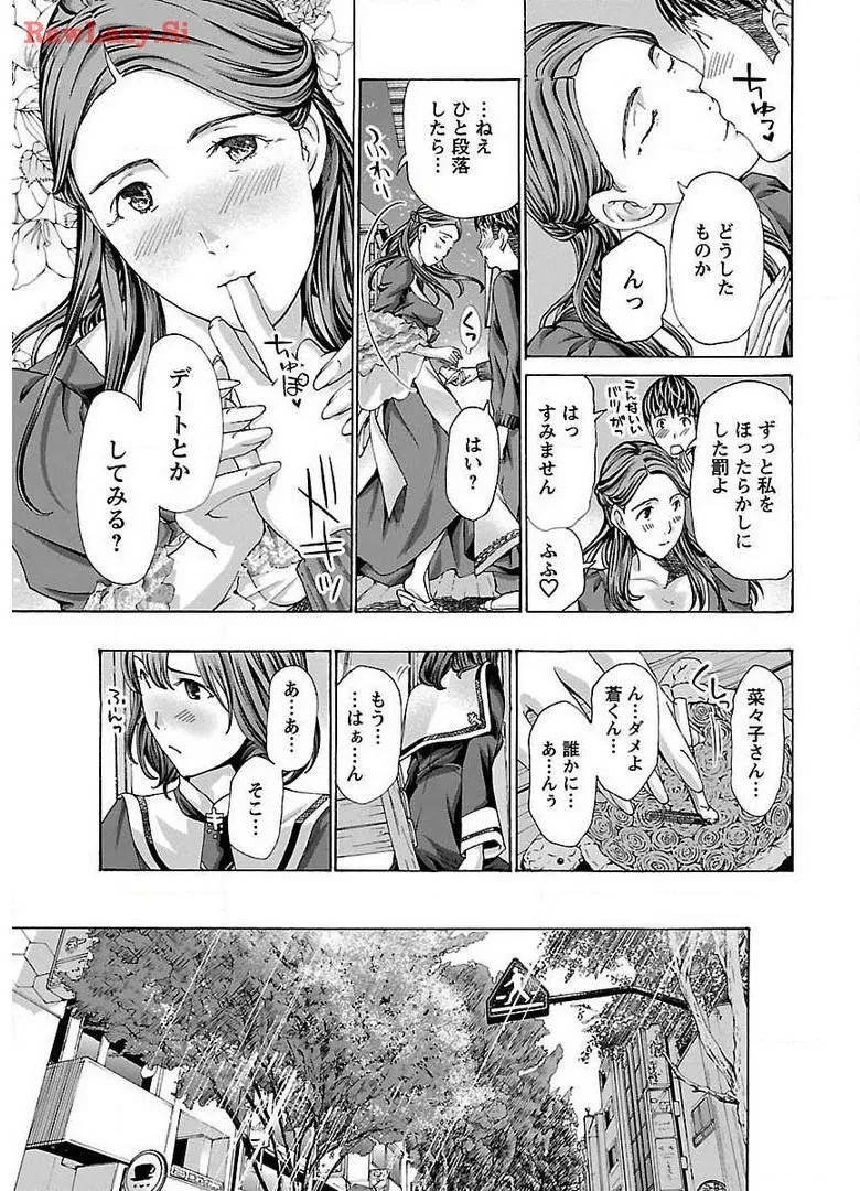 หน้า 103