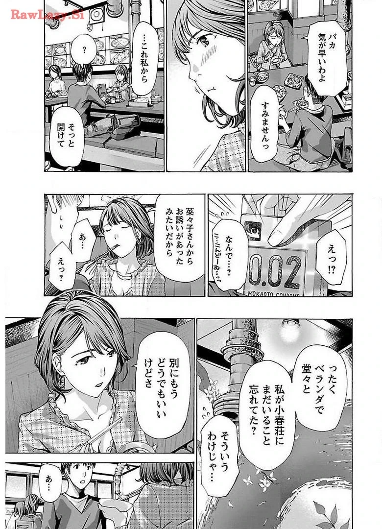 หน้า 105