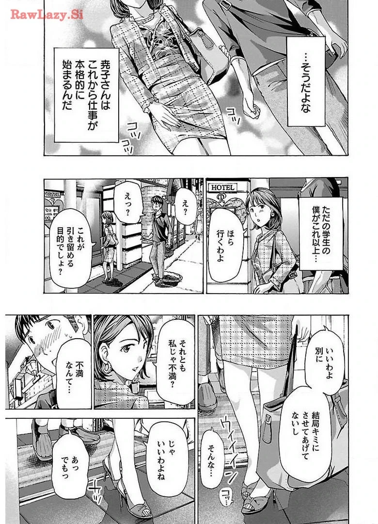 หน้า 107