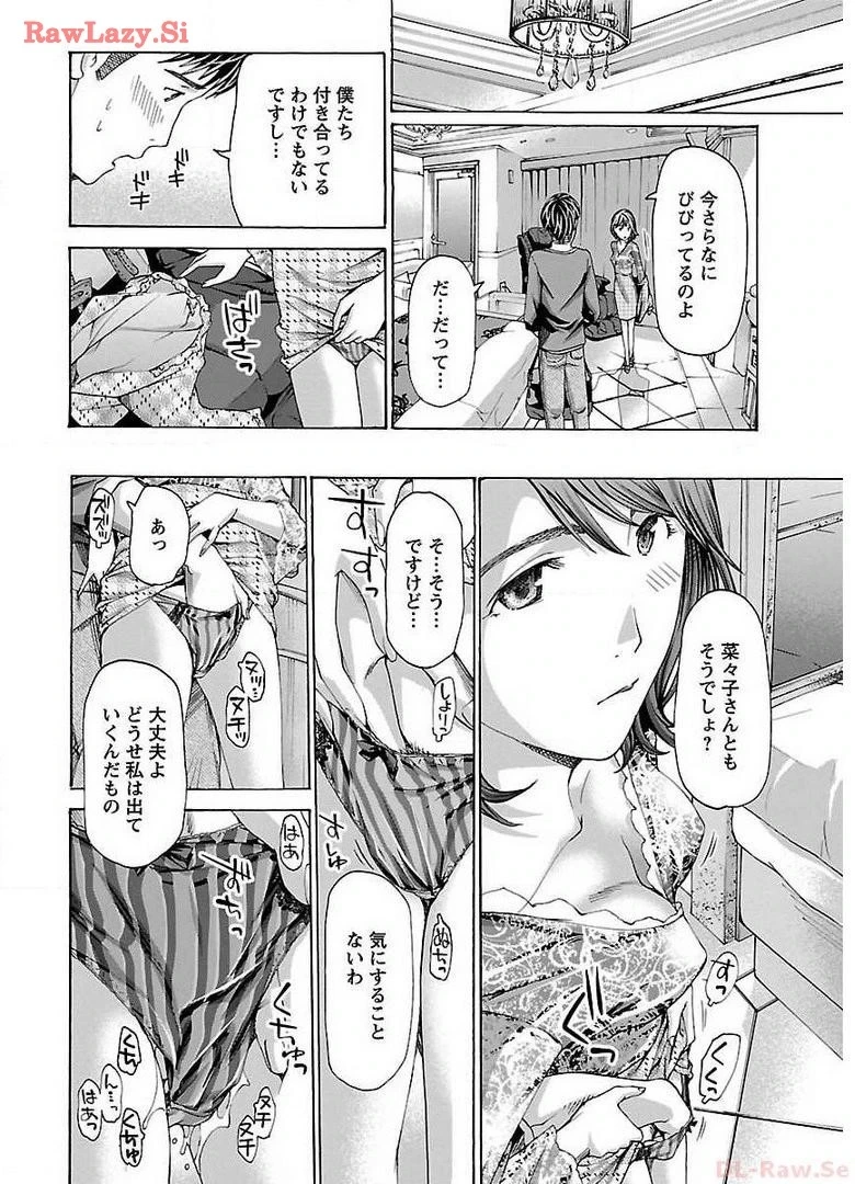 หน้า 108