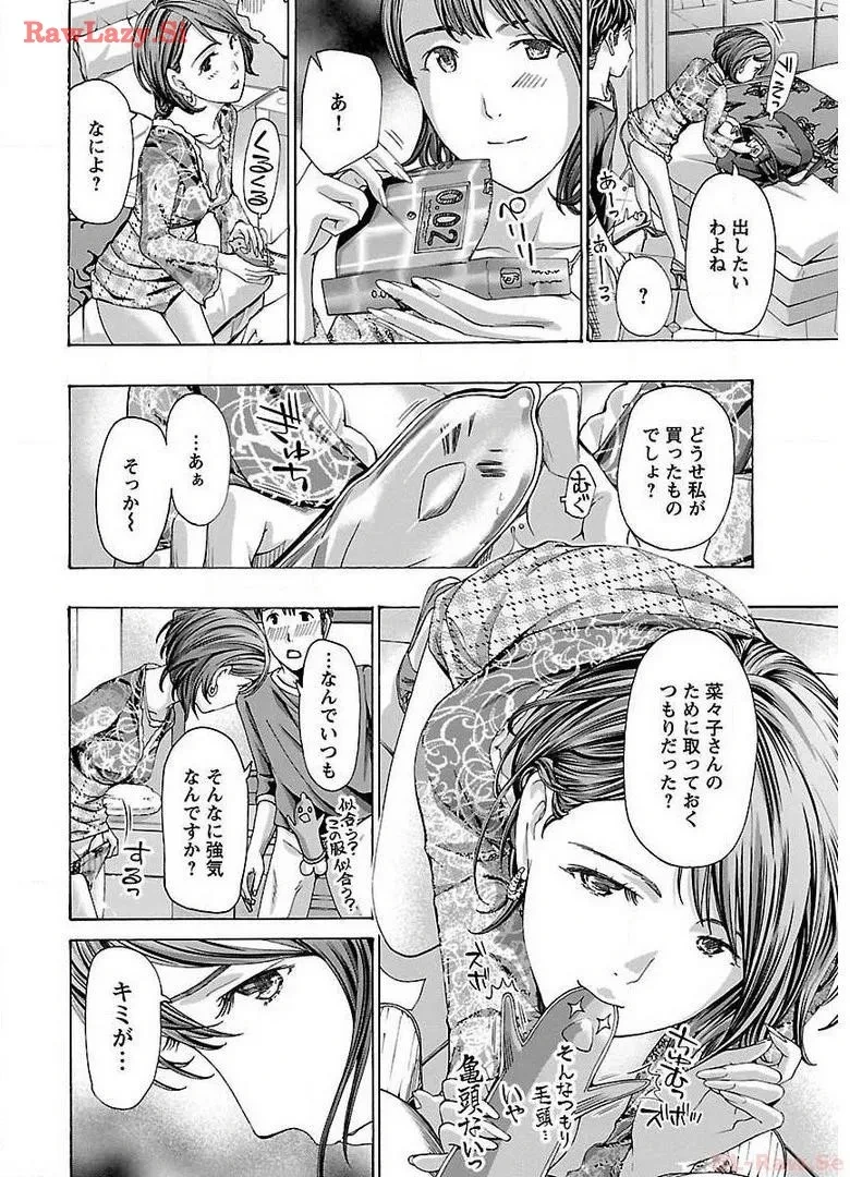 หน้า 110
