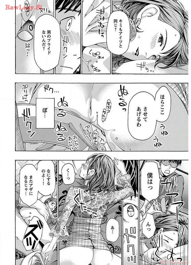 หน้า 112
