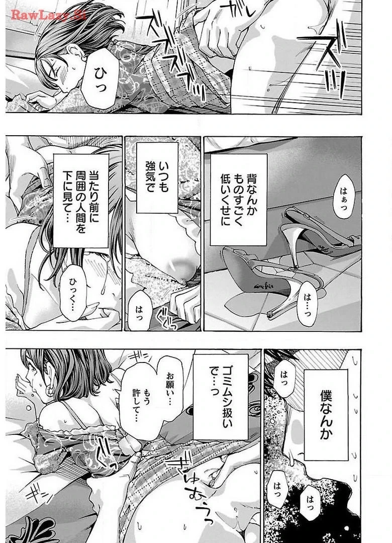 หน้า 113