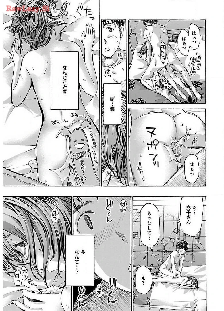 หน้า 121
