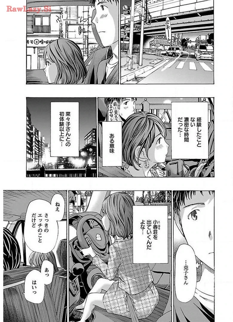 หน้า 129