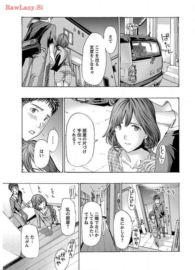 หน้า 131