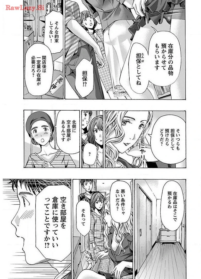 หน้า 133