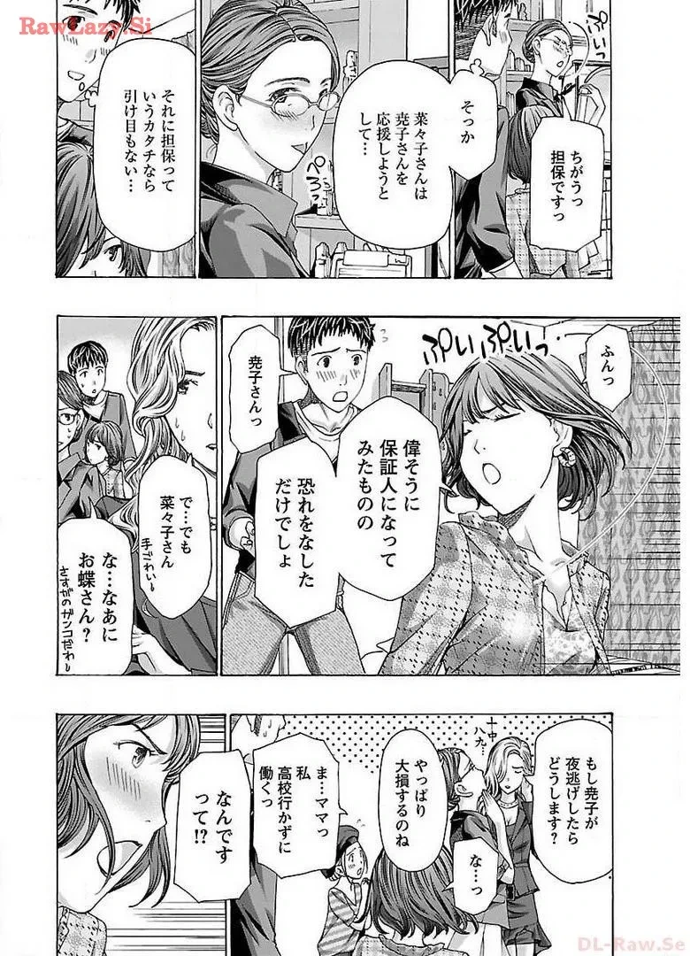 หน้า 134