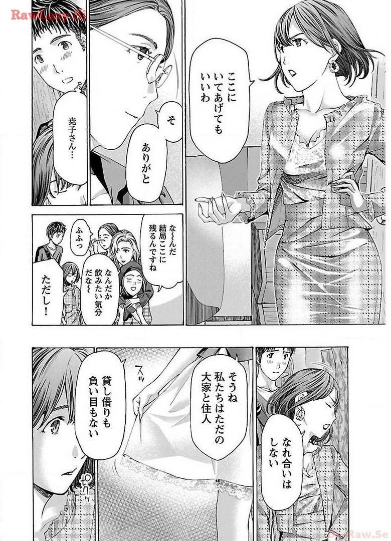 หน้า 136