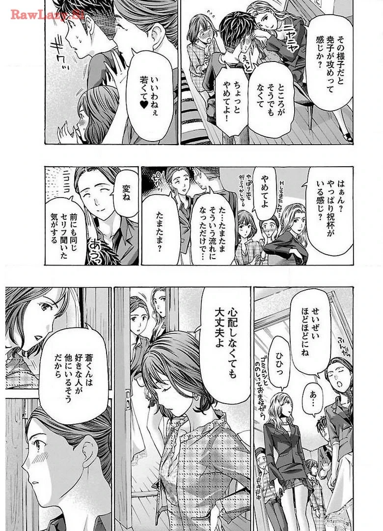 หน้า 139