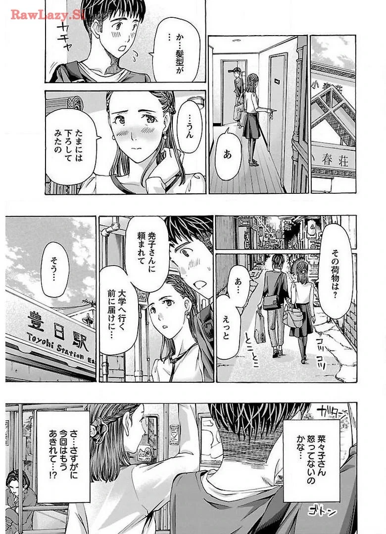 หน้า 141