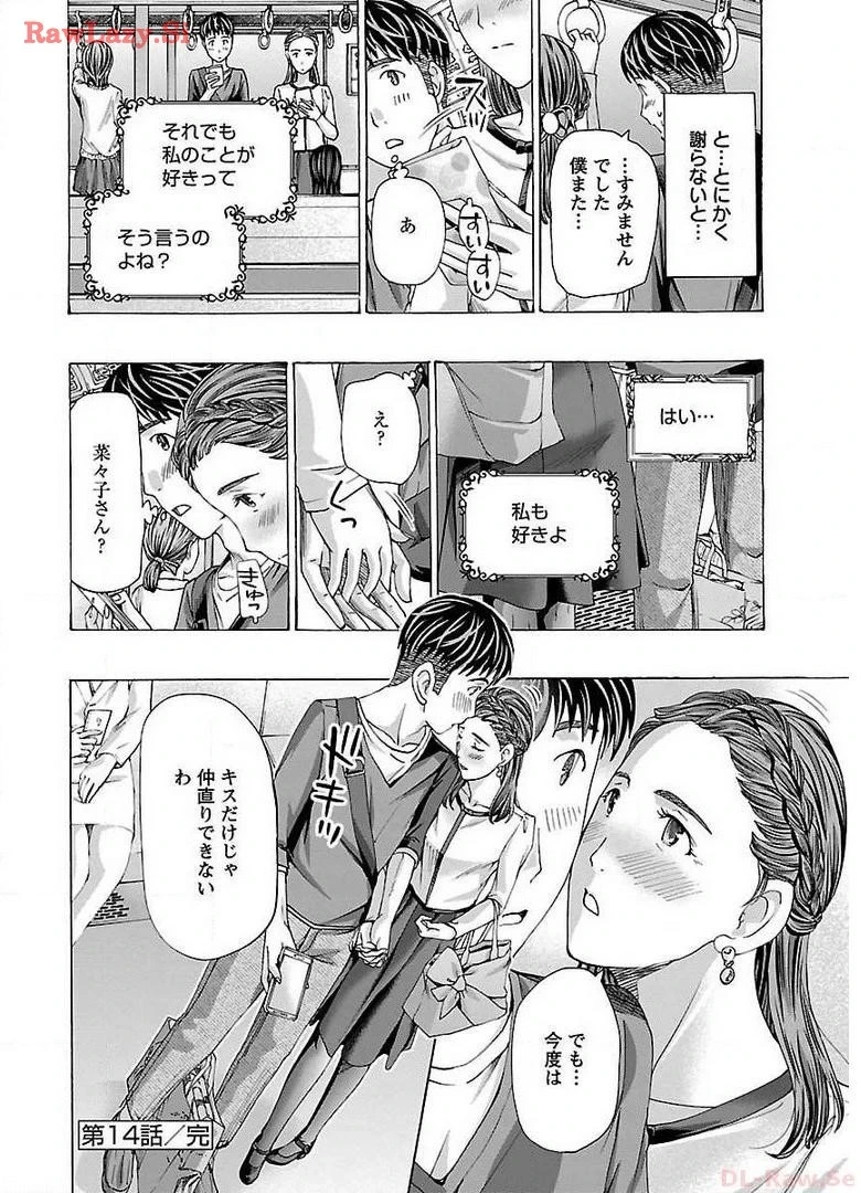 หน้า 142
