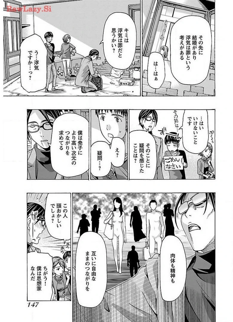 หน้า 149