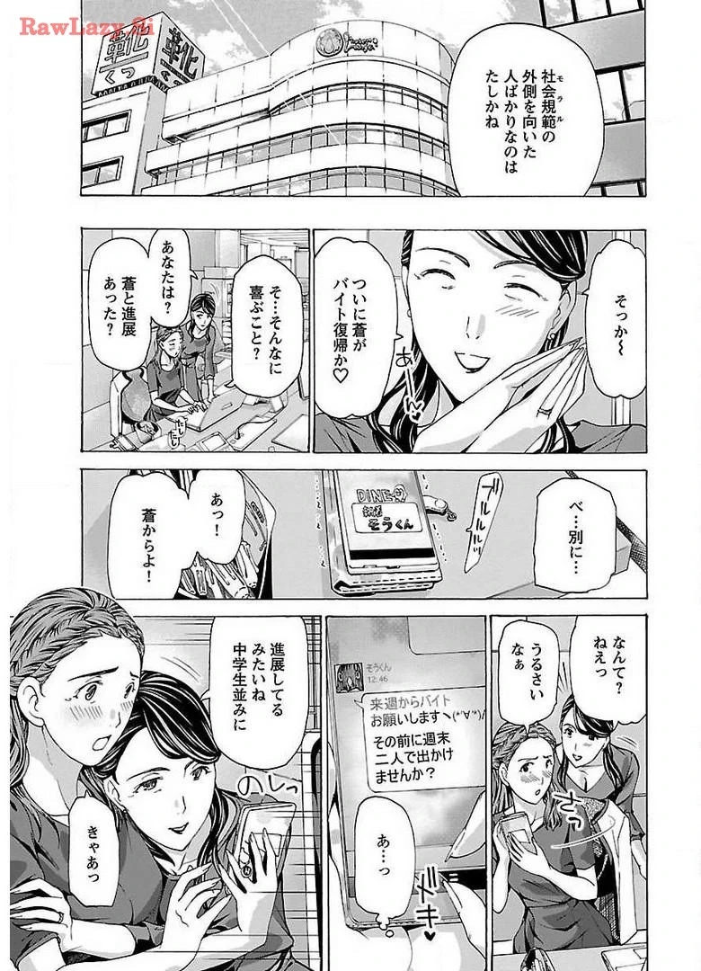 หน้า 151