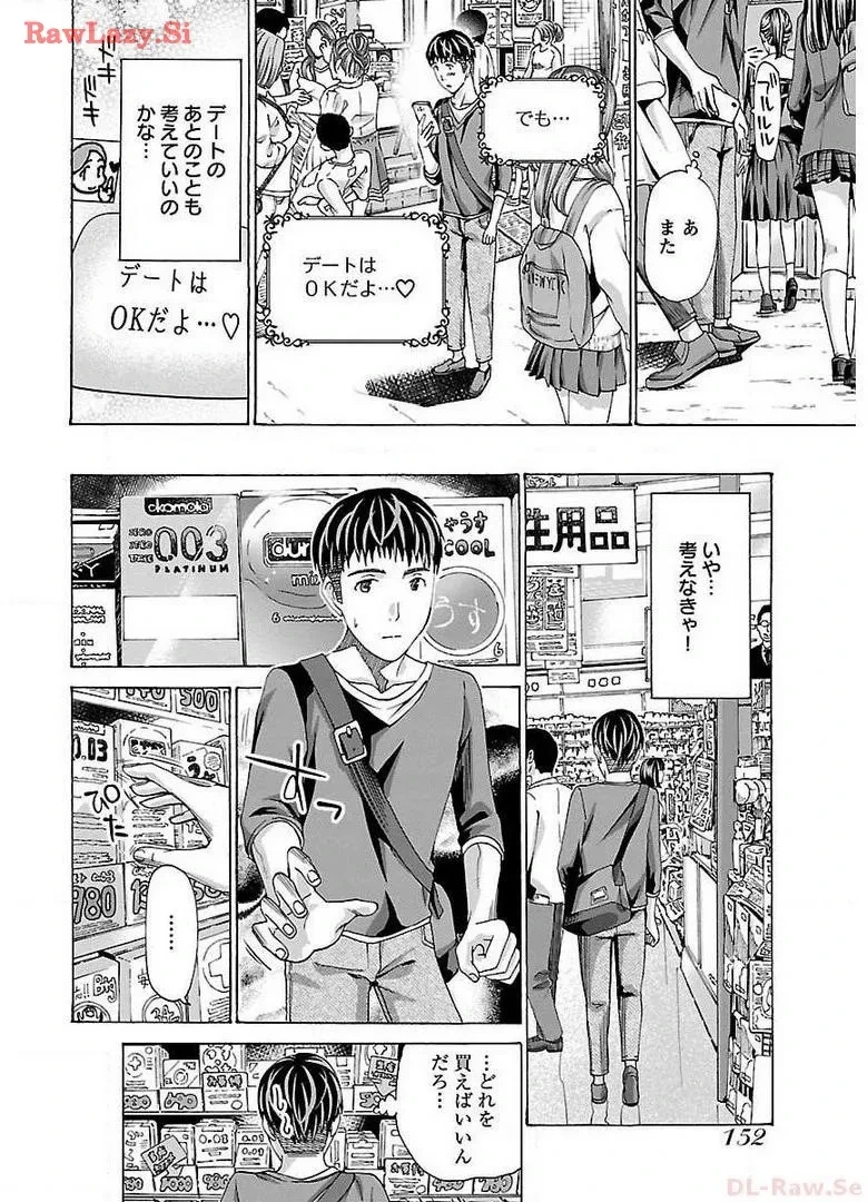 หน้า 154