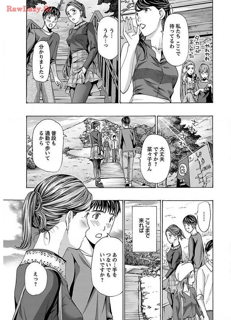 หน้า 173