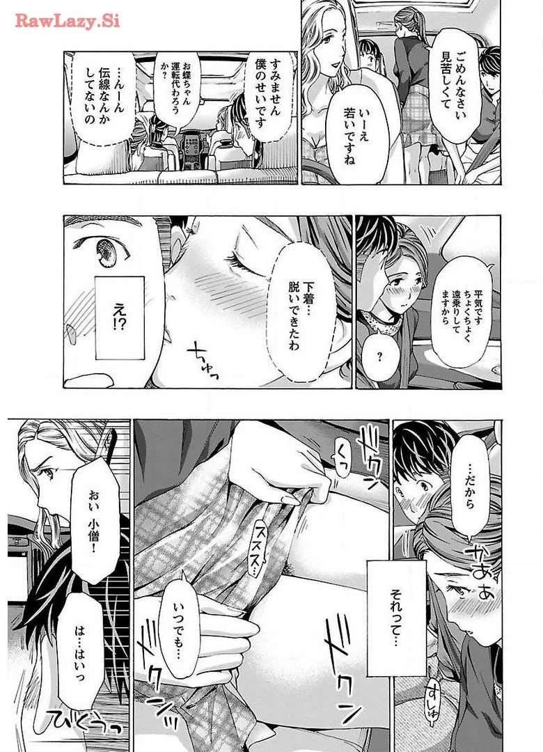 หน้า 181