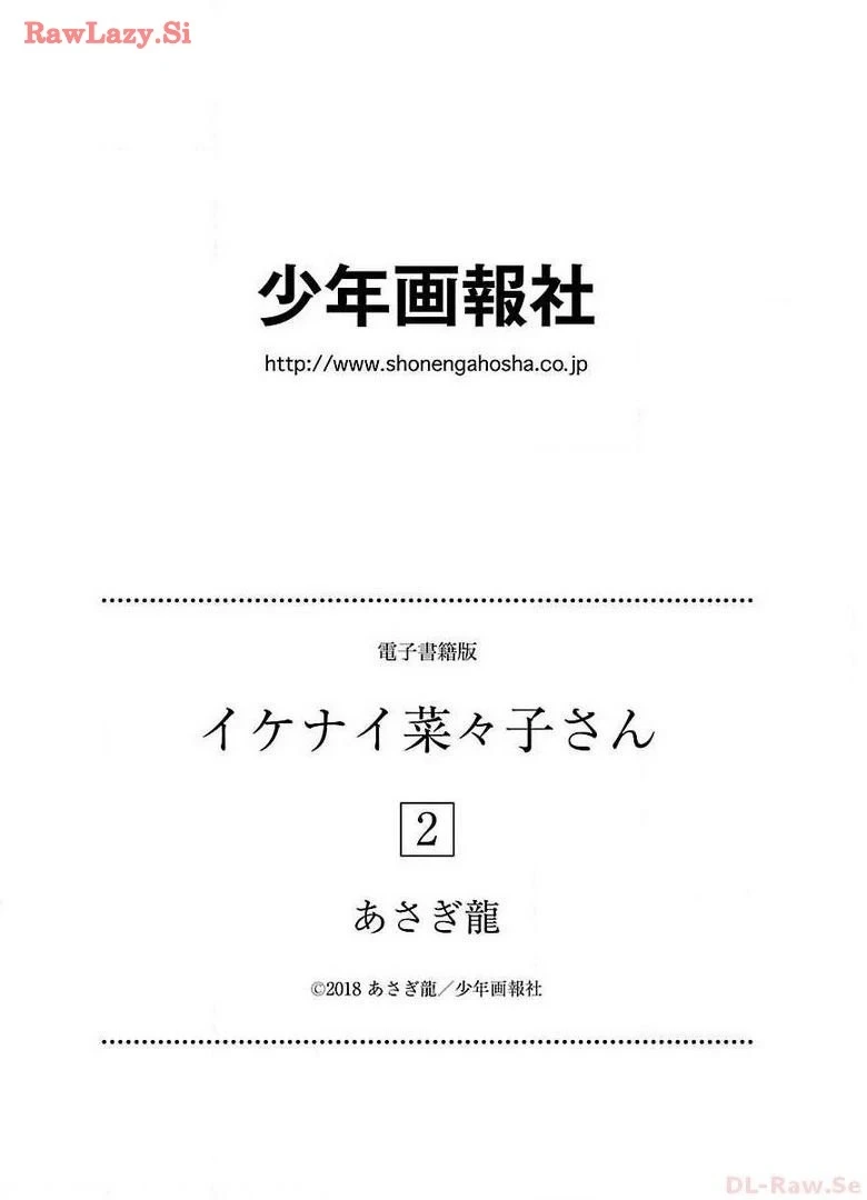 หน้า 198