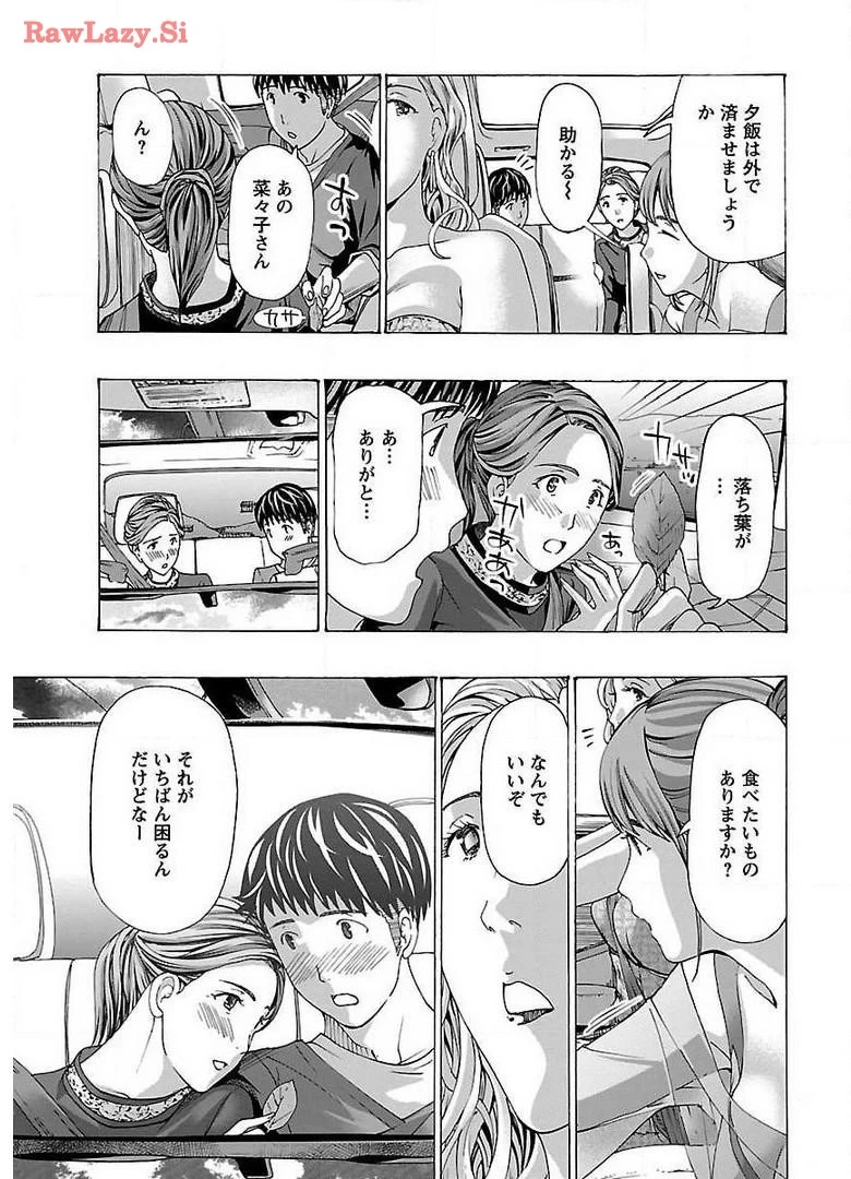 หน้า 9