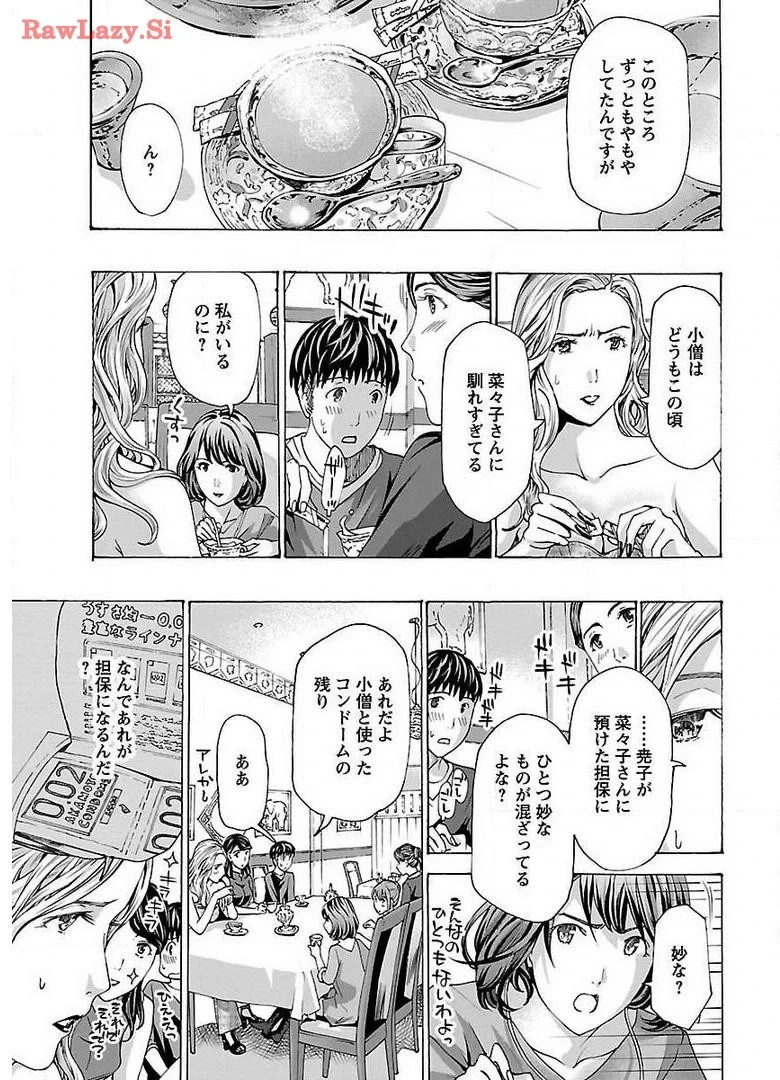 หน้า 11
