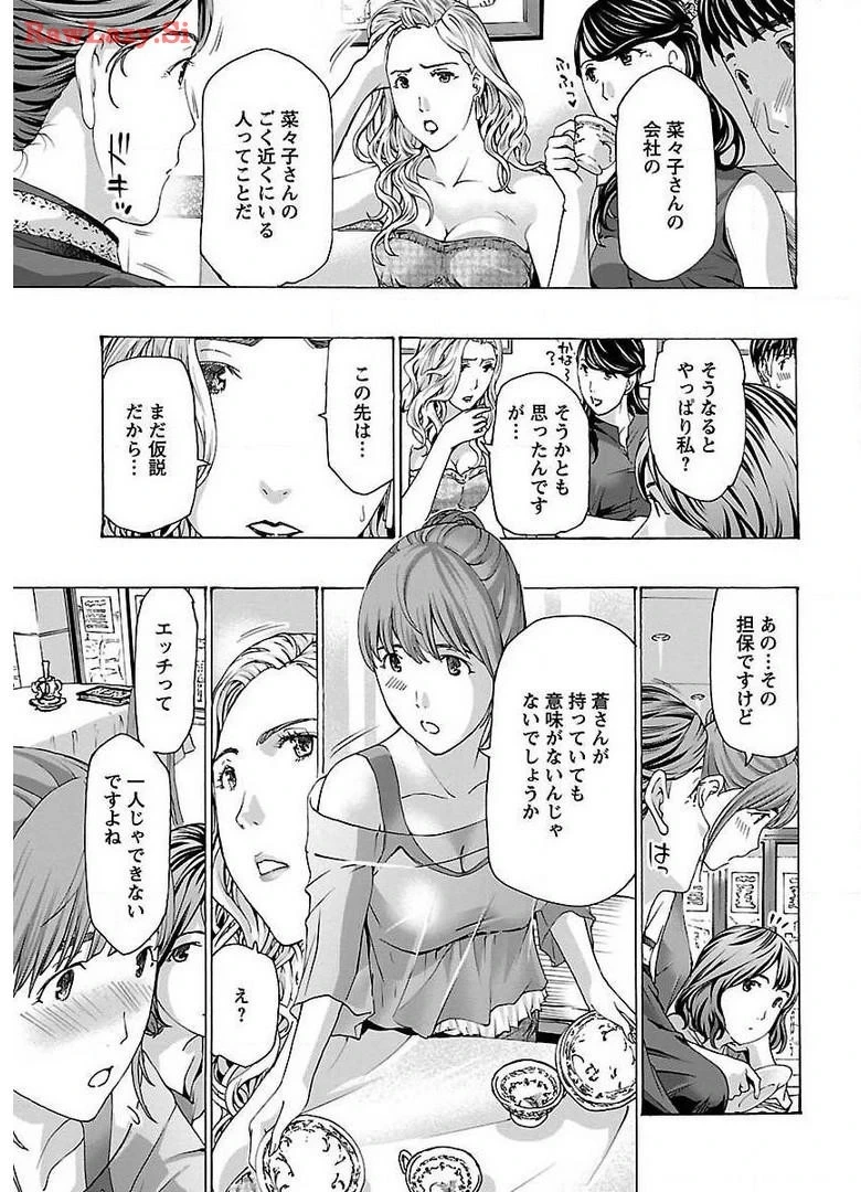 หน้า 13