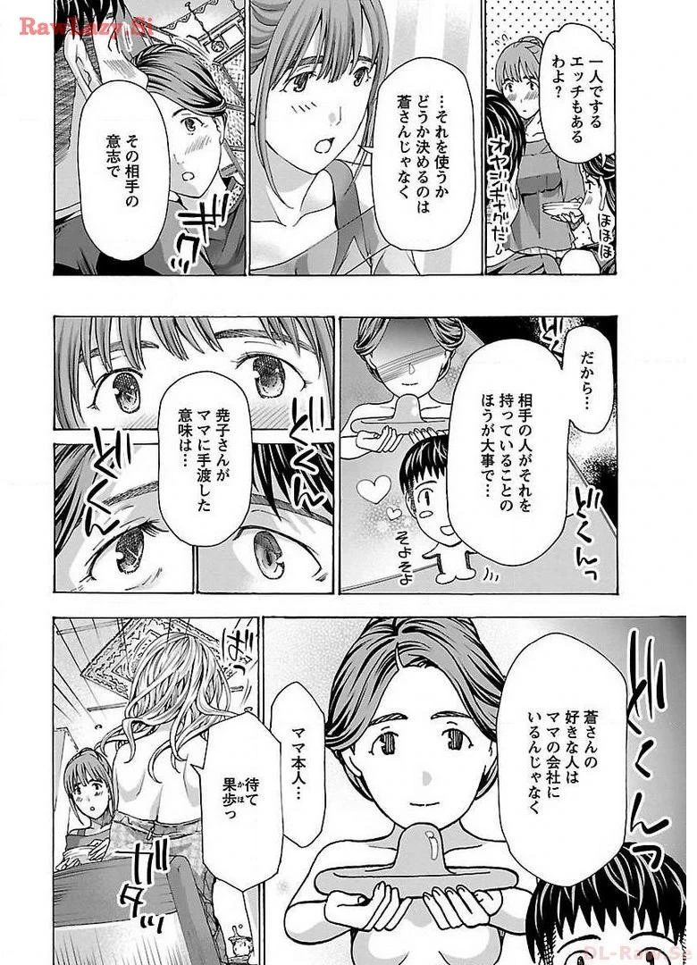 หน้า 14