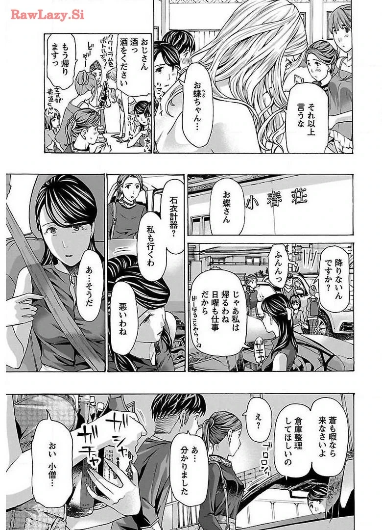 หน้า 15