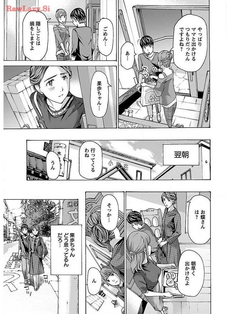 หน้า 17