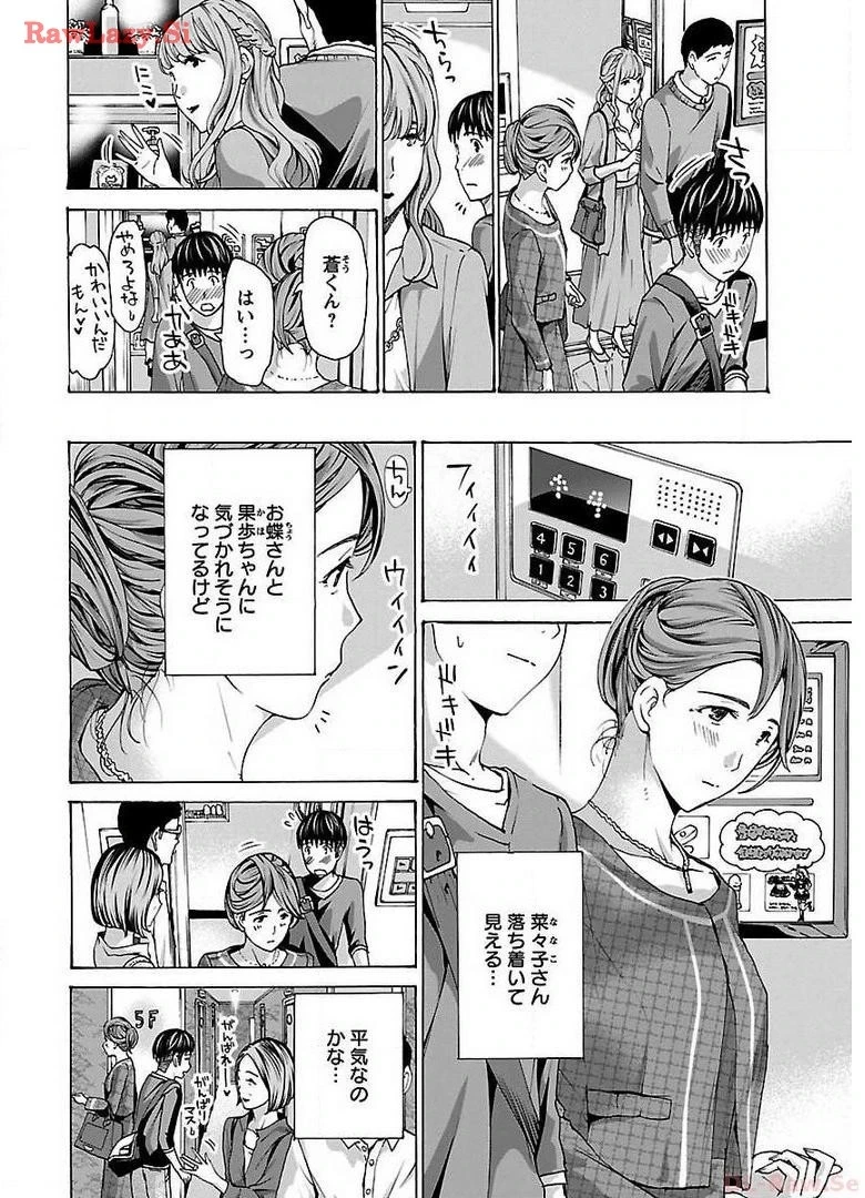 หน้า 26