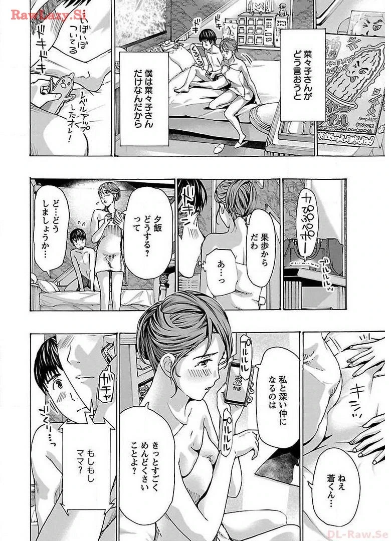 หน้า 32