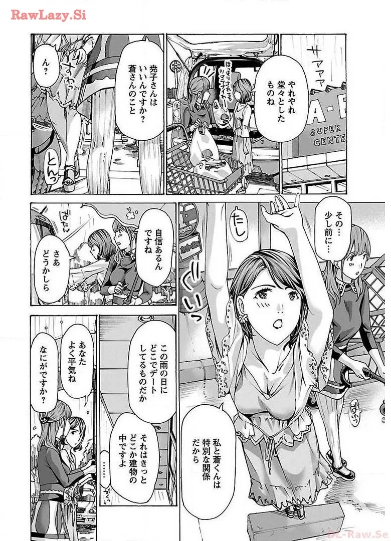 หน้า 40