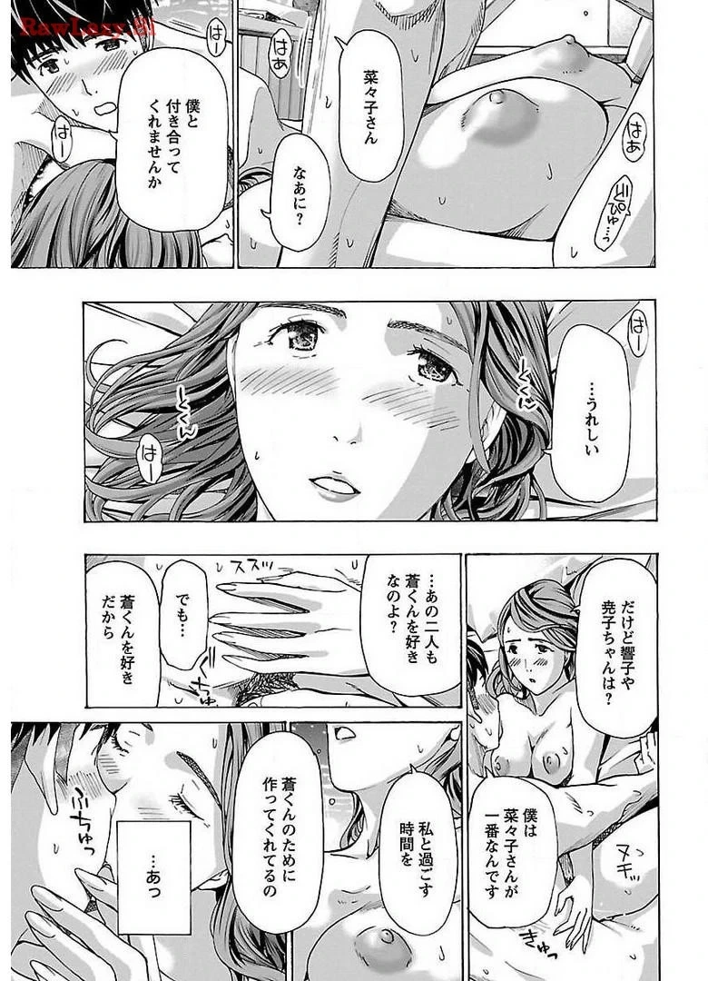 หน้า 43
