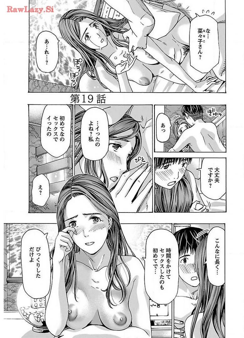 หน้า 51