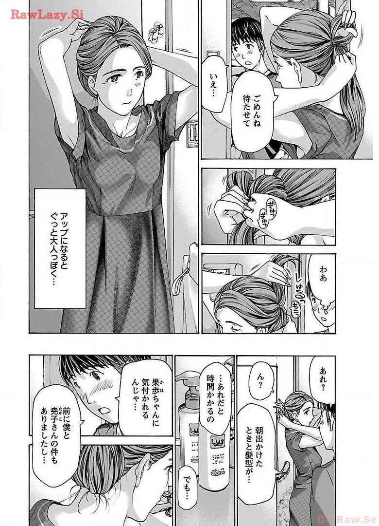 หน้า 54
