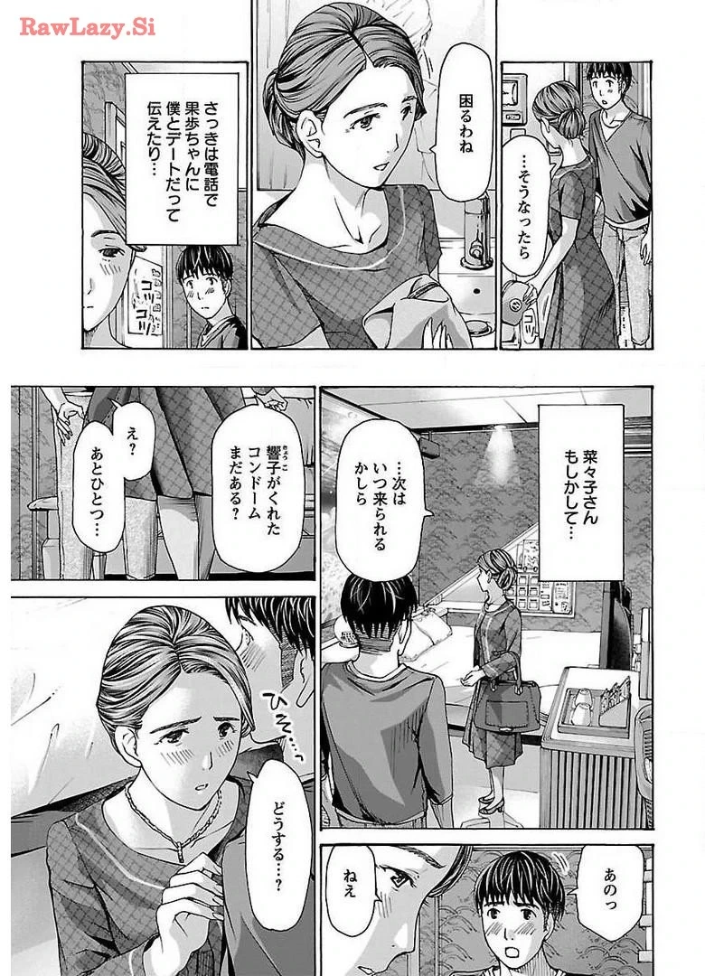 หน้า 55